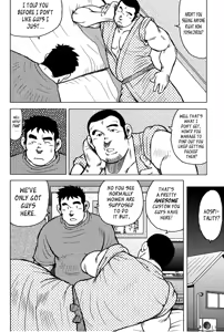 Page 121 of Inaka no Motenashi | My Hometown Hospitality - preview thumbnail