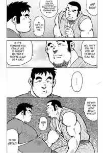 Page 122 of Inaka no Motenashi | My Hometown Hospitality - preview thumbnail