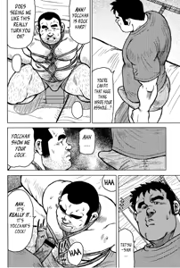 Page 129 of Inaka no Motenashi | My Hometown Hospitality - preview thumbnail