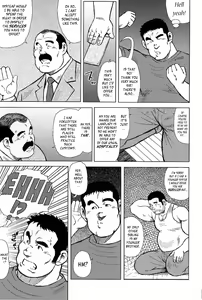 Page 13 of Inaka no Motenashi | My Hometown Hospitality - preview thumbnail