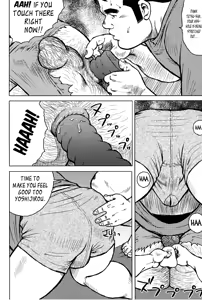 Page 131 of Inaka no Motenashi | My Hometown Hospitality - preview thumbnail
