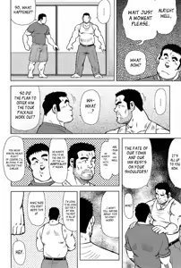 Page 14 of Inaka no Motenashi | My Hometown Hospitality - preview thumbnail