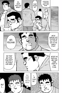 Page 150 of Inaka no Motenashi | My Hometown Hospitality - preview thumbnail