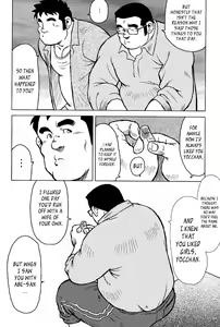 Page 151 of Inaka no Motenashi | My Hometown Hospitality - preview thumbnail
