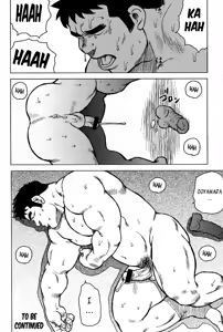 Page 159 of Inaka no Motenashi | My Hometown Hospitality - preview thumbnail