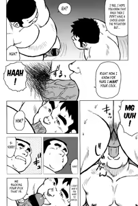 Page 173 of Inaka no Motenashi | My Hometown Hospitality - preview thumbnail