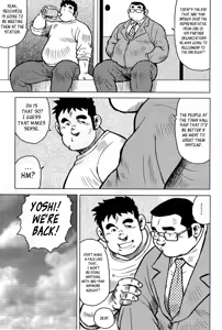Page 186 of Inaka no Motenashi | My Hometown Hospitality - preview thumbnail
