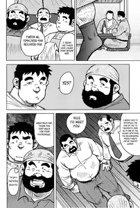 Page 187 of Inaka no Motenashi | My Hometown Hospitality - preview thumbnail