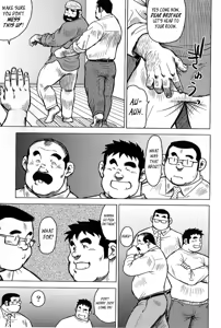 Page 190 of Inaka no Motenashi | My Hometown Hospitality - preview thumbnail