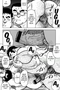 Page 197 of Inaka no Motenashi | My Hometown Hospitality - preview thumbnail
