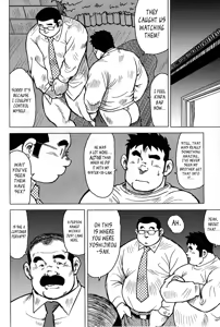 Page 205 of Inaka no Motenashi | My Hometown Hospitality - preview thumbnail