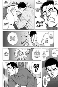 Page 22 of Inaka no Motenashi | My Hometown Hospitality - preview thumbnail
