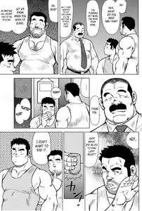 Page 35 of Inaka no Motenashi | My Hometown Hospitality - preview thumbnail