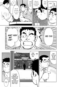 Page 39 of Inaka no Motenashi | My Hometown Hospitality - preview thumbnail