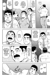 Page 40 of Inaka no Motenashi | My Hometown Hospitality - preview thumbnail