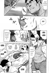 Page 43 of Inaka no Motenashi | My Hometown Hospitality - preview thumbnail