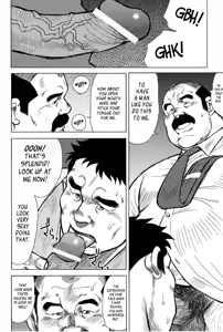 Page 44 of Inaka no Motenashi | My Hometown Hospitality - preview thumbnail