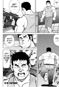 Page 48 of Inaka no Motenashi | My Hometown Hospitality - preview thumbnail
