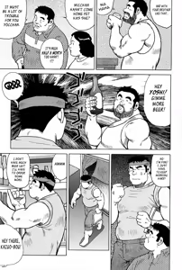 Page 51 of Inaka no Motenashi | My Hometown Hospitality - preview thumbnail