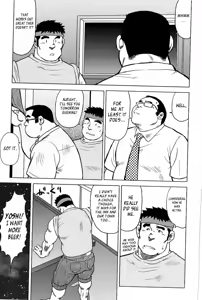 Page 53 of Inaka no Motenashi | My Hometown Hospitality - preview thumbnail