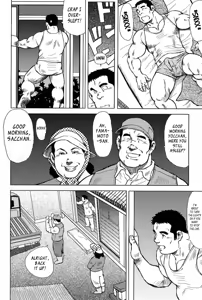 Page 6 of Inaka no Motenashi | My Hometown Hospitality - preview thumbnail