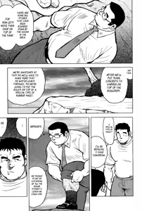 Page 71 of Inaka no Motenashi | My Hometown Hospitality - preview thumbnail