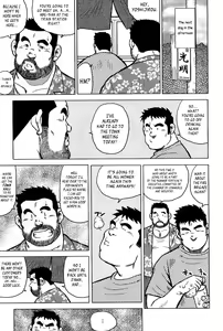 Page 73 of Inaka no Motenashi | My Hometown Hospitality - preview thumbnail