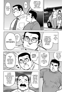 Page 74 of Inaka no Motenashi | My Hometown Hospitality - preview thumbnail