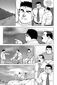 Page 75 of Inaka no Motenashi | My Hometown Hospitality - preview thumbnail