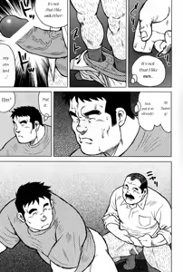 Page 81 of Inaka no Motenashi | My Hometown Hospitality - preview thumbnail