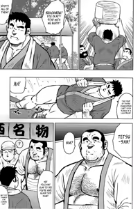 Page 96 of Inaka no Motenashi | My Hometown Hospitality - preview thumbnail