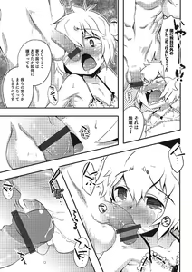 Page 29 of Inran Tenshi to Koisuru Shounen - preview thumbnail