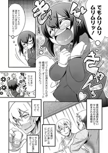 Page 40 of Inran Tenshi to Koisuru Shounen - preview thumbnail