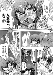 Page 42 of Inran Tenshi to Koisuru Shounen - preview thumbnail