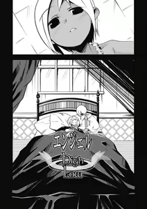 Page 56 of Inran Tenshi to Koisuru Shounen - preview thumbnail