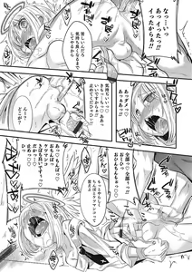 Page 78 of Inran Tenshi to Koisuru Shounen - preview thumbnail