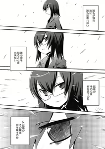 Page 8 of Inran Tenshi to Koisuru Shounen - preview thumbnail