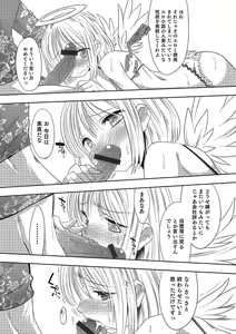 Page 88 of Inran Tenshi to Koisuru Shounen - preview thumbnail
