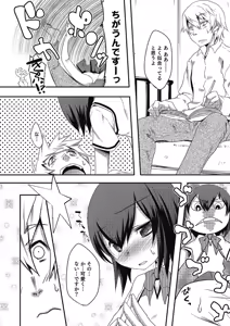 Page 10 of Inran Tenshi to Koisuru Shounen - preview thumbnail