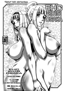 EHC 2015 OSAKA — hentai manga cover on Fhentai