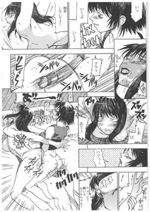 Page 125 of Spermatank ~Oborozuki Toshi Comic Shuu~ - preview thumbnail