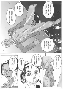 Page 13 of Spermatank ~Oborozuki Toshi Comic Shuu~ - preview thumbnail