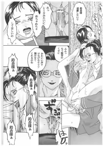 Page 14 of Spermatank ~Oborozuki Toshi Comic Shuu~ - preview thumbnail