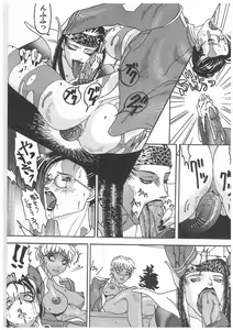 Page 20 of Spermatank ~Oborozuki Toshi Comic Shuu~ - preview thumbnail