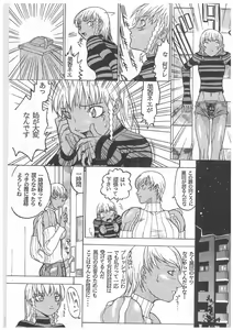 Page 60 of Spermatank ~Oborozuki Toshi Comic Shuu~ - preview thumbnail