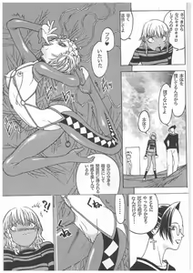 Page 77 of Spermatank ~Oborozuki Toshi Comic Shuu~ - preview thumbnail