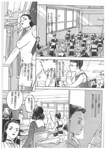 Page 84 of Spermatank ~Oborozuki Toshi Comic Shuu~ - preview thumbnail