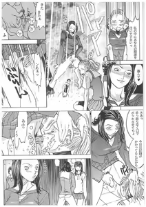 Page 93 of Spermatank ~Oborozuki Toshi Comic Shuu~ - preview thumbnail