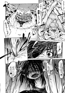 Page 104 of Oedo Bakemono Kaikitan - Jingai Makurazoushi - preview thumbnail