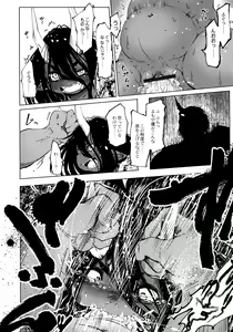 Page 154 of Oedo Bakemono Kaikitan - Jingai Makurazoushi - preview thumbnail